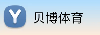 贝博体育 Logo